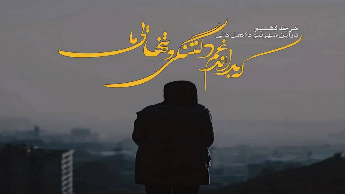 سن بیر عومور منیم سن ترکی